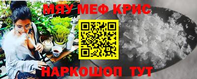 прущая мука Лесосибирск