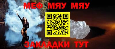 крисы Ливны