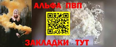 молекула духа Ликино-Дулёво