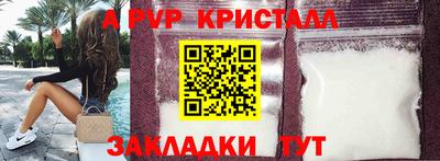 крисы Ливны