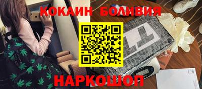 кокаин колумбия Кумертау