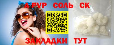 молекула духа Ликино-Дулёво
