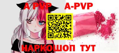 молекула духа Ликино-Дулёво