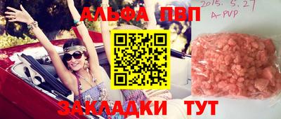 молекула духа Ликино-Дулёво