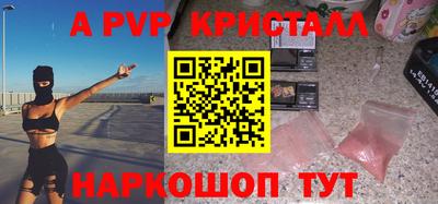 молекула духа Ликино-Дулёво