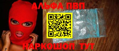 молекула духа Ликино-Дулёво
