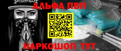 крисы Ливны