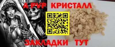 молекула духа Ликино-Дулёво