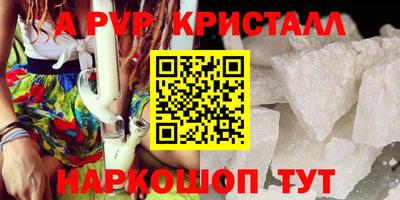 крисы Ливны