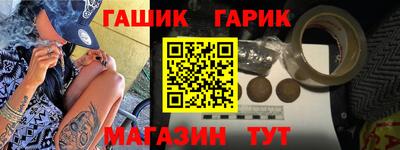 крисы Ливны