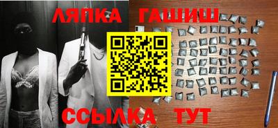 молекула духа Ликино-Дулёво