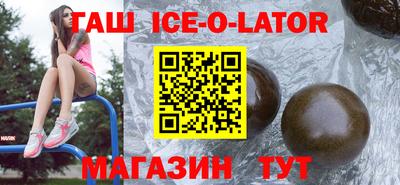 прущая мука Лесосибирск