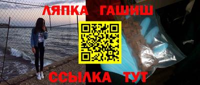 крисы Ливны