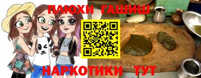 прущая мука Лесосибирск