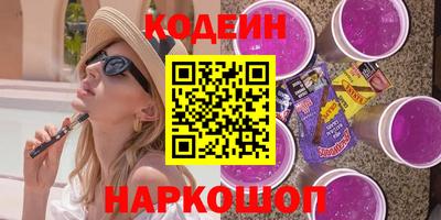 молекула духа Ликино-Дулёво