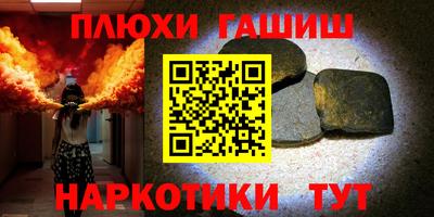 крисы Ливны