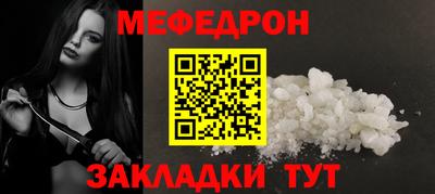 молекула духа Ликино-Дулёво