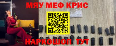 прущая мука Лесосибирск