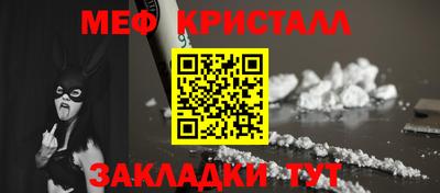 прущая мука Лесосибирск