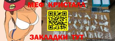 прущая мука Лесосибирск
