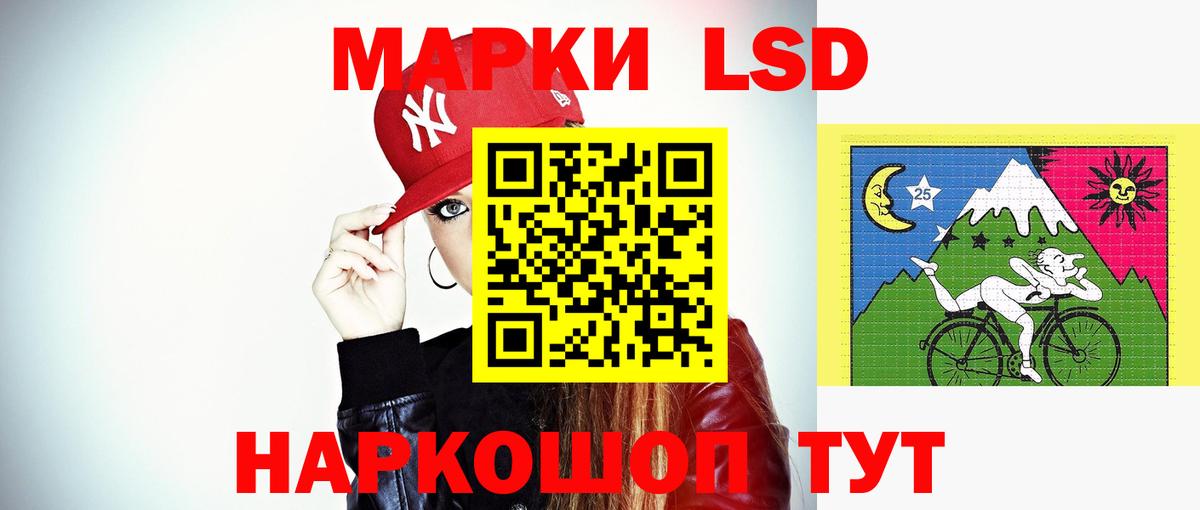 Большой Камень  Лсд 25 экстази  Вход с VPN  LSD-25 экстази кислота  Лсд 25 экстази ecstasy 