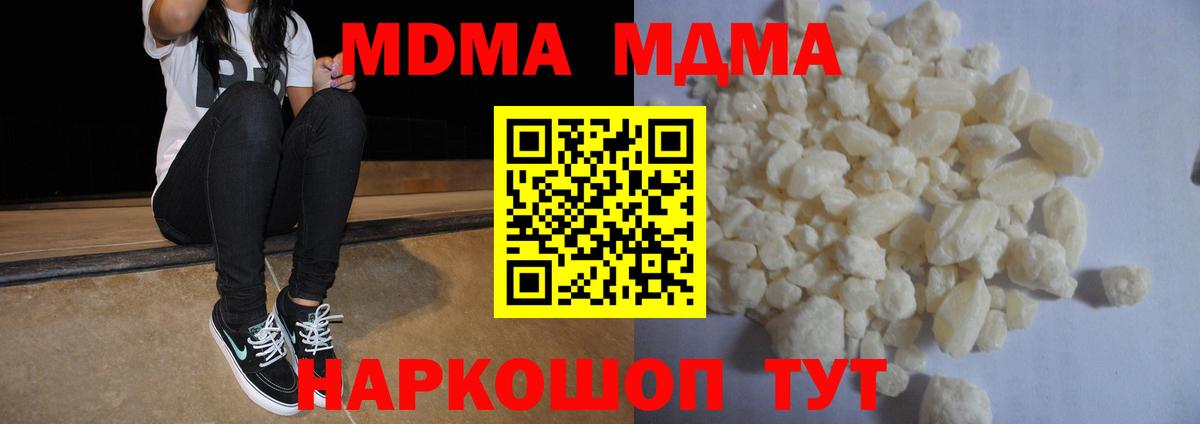 МДМА VHQ Большой Камень