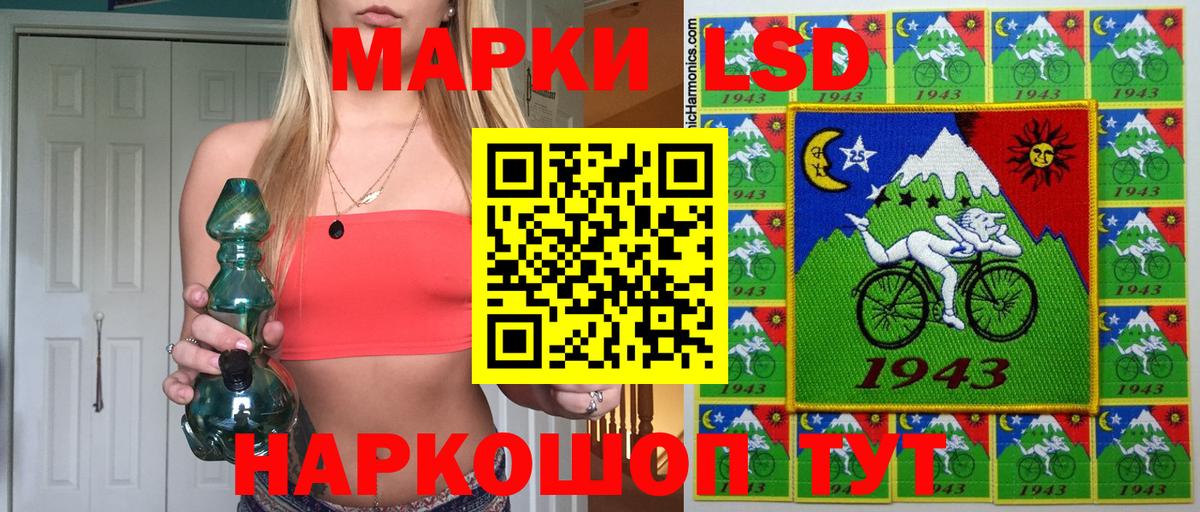 Наркотические марки 1,5мг  Наркотические марки 1,5мг  Большой Камень  Вход с VPN 