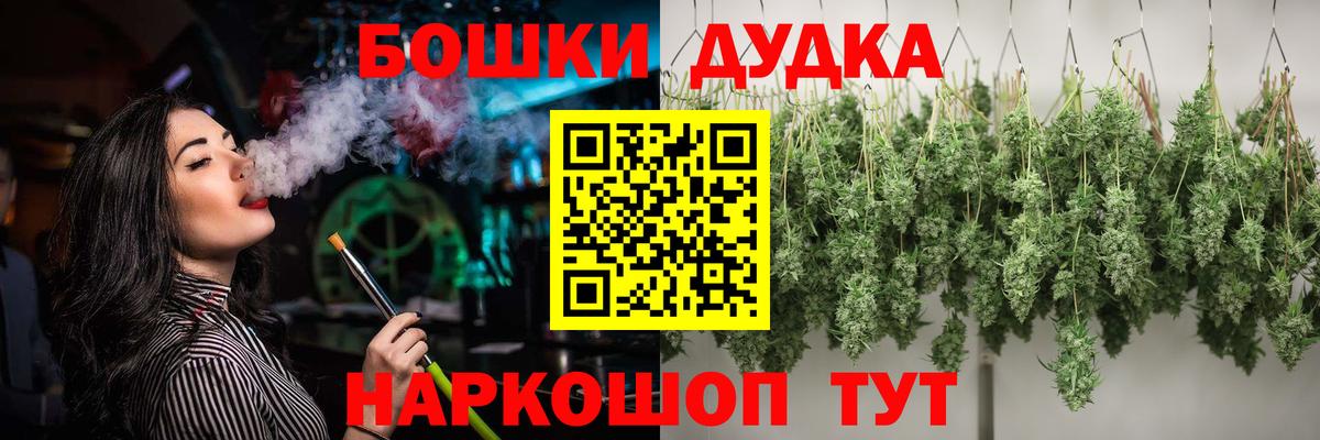 Каннабис LSD WEED Большой Камень